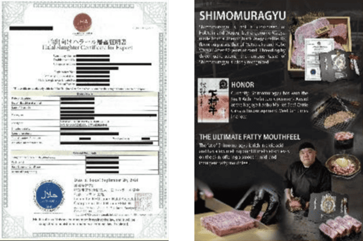 ハラル認証の対応
